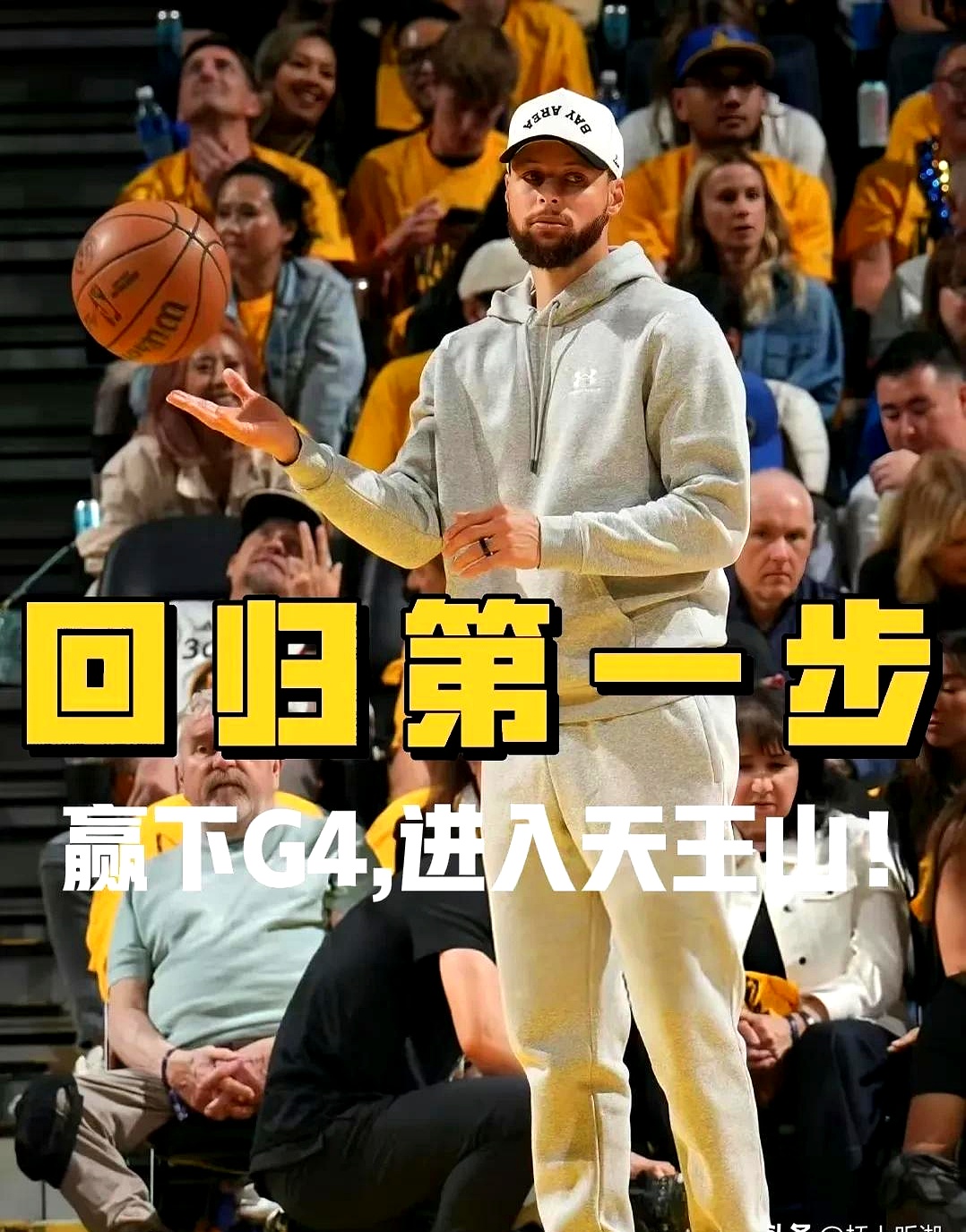 九游体育-库里焦点对战，凯恩与40激战SKT分钟，最后时刻胜出胜负难料！