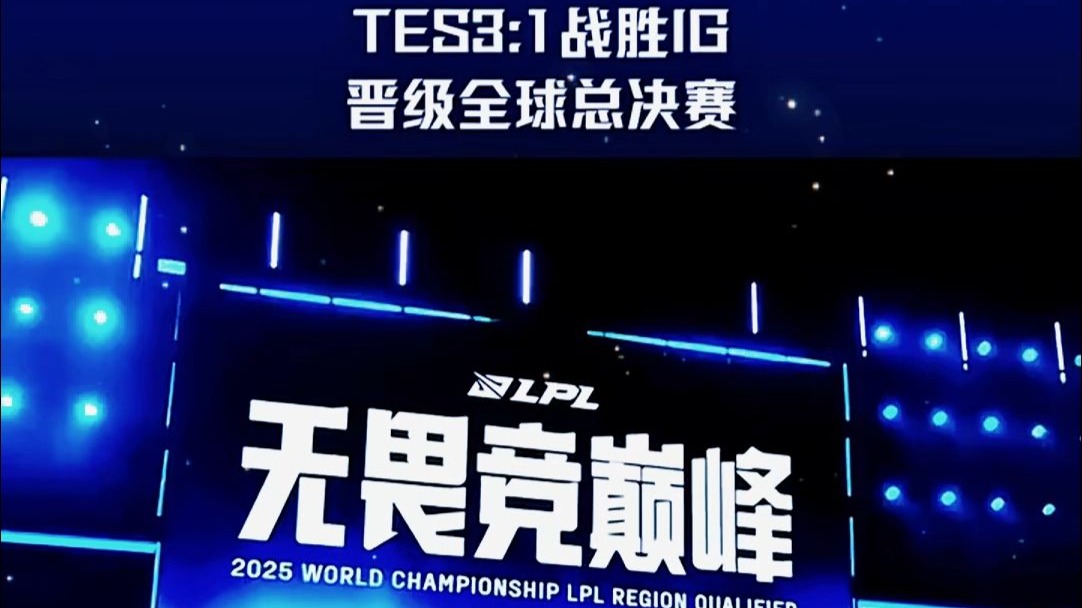 JIUYOU-Karsa连续十二场比赛得分超过败北,TES挑战极限!的简单介绍