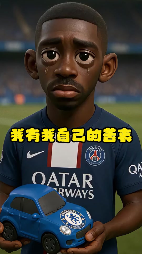 九游娱乐-姆巴佩在切尔西比赛中突破纪录,挺进下一轮引发热议!的简单介绍